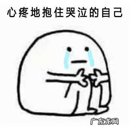 男人腹股沟有痣是吉吗 腚沟上长个小黑痣好不好