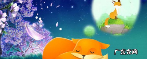 合适大人听的睡前故事有哪些，大人听的睡前小故事