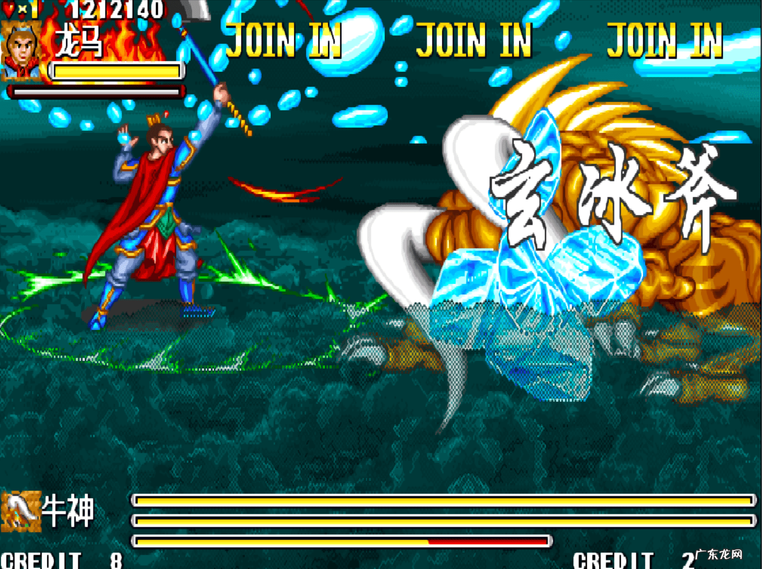 街机西游记安卓下载 街机西游记游戏下载