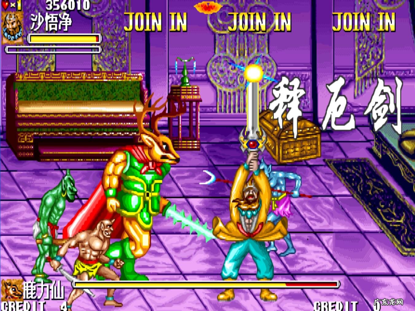 街机西游记安卓下载 街机西游记游戏下载