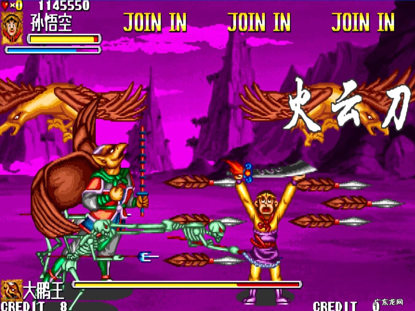 街机西游记安卓下载 街机西游记游戏下载