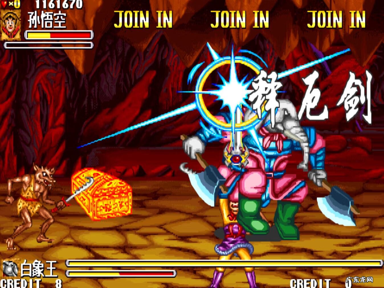 街机西游记安卓下载 街机西游记游戏下载