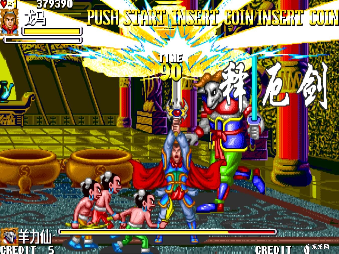 街机西游记安卓下载 街机西游记游戏下载