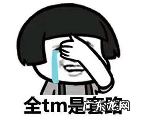 贪吃蛇大作战是人机还是真人 贪吃蛇大作战是单机吗?