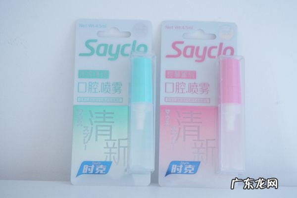 口臭喷雾哪个最持久男士,口臭喷喷雾有用吗