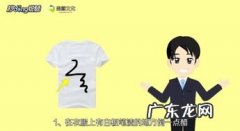 祛除白板笔的墨水 白板笔擦不掉了,怎么样可以擦掉?写久了怎么檫掉