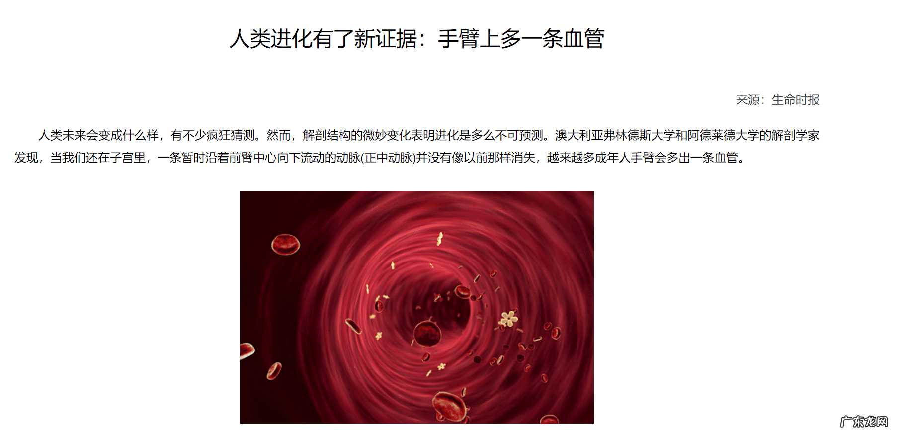 多少度才算是发低烧 多少度算低烧标准