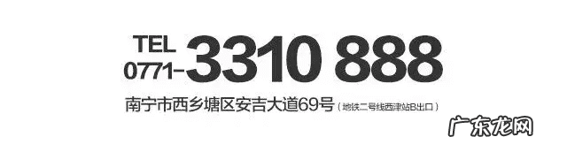 南宁天池山风水 南宁河洛风水