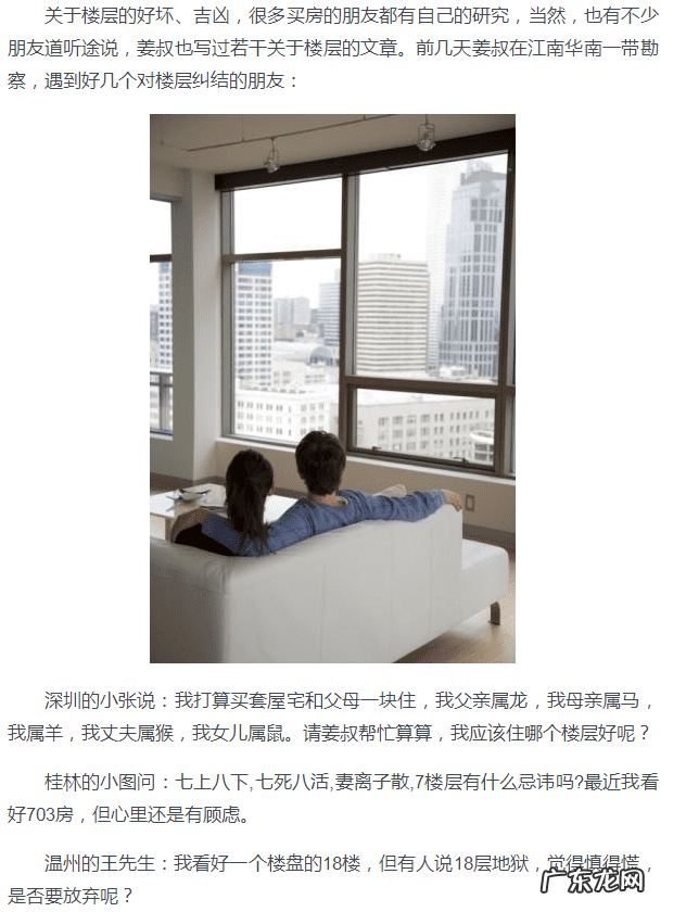 壬申说风水29 姜叔说风水全集