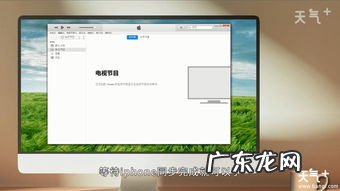 手机怎么连接电脑显示屏放视频 手机怎么连接电脑wifi无线上网