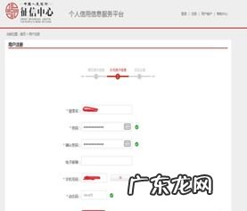 个人可以通过查询本人的信用报告 查询个人信用报告每年前2次免费第3次起每次收费多少元