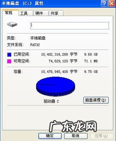 网速慢怎么办呢 怎么加快网络速度