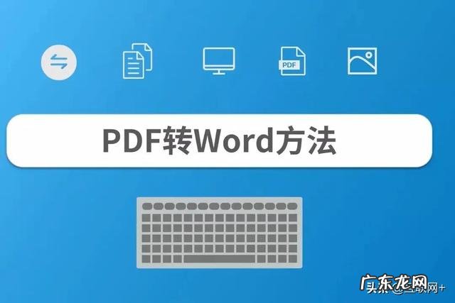 pdf解密软件 免费，pdf破解版免费中文版