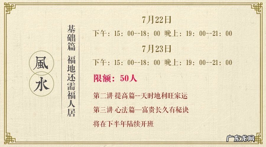 饭桌布风水上什么颜色好 布蹬子什么颜色风水好