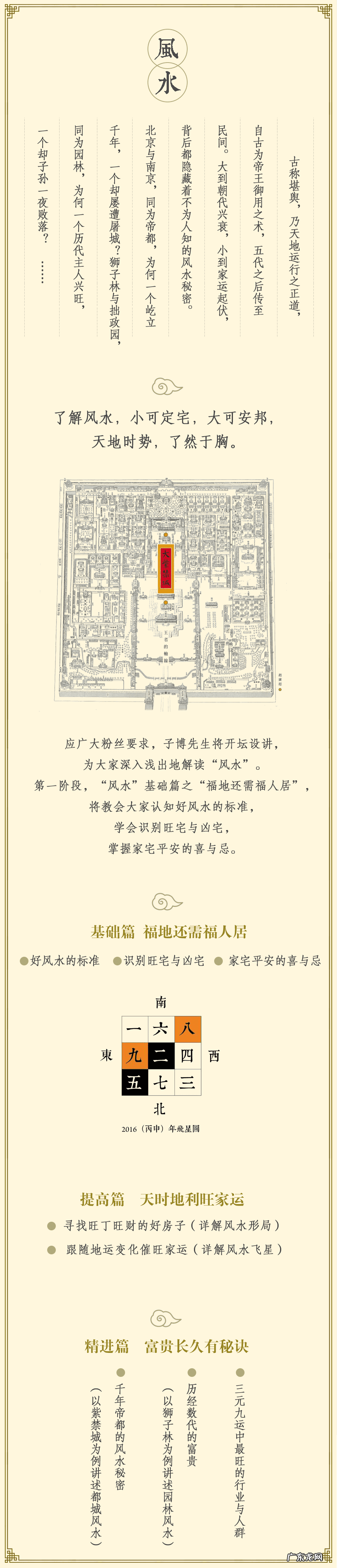 饭桌布风水上什么颜色好 布蹬子什么颜色风水好