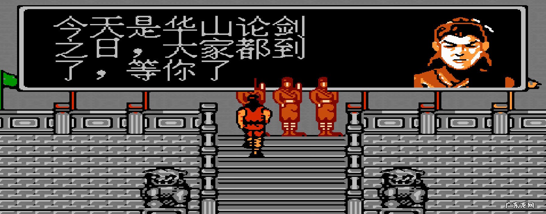 古剑奇谭下载 完整破解版 古剑奇谭1手机单机版破解版