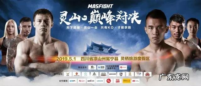 枪神对决 死神对决