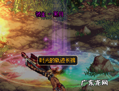 DNF最强史诗 dnf史诗怎么分解不了