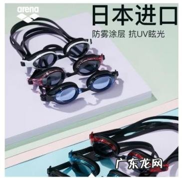 游泳泳镜哪个牌子好,游泳镜那种好