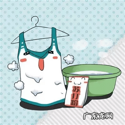 衣服染色了咋处理 衣服染色怎么办?