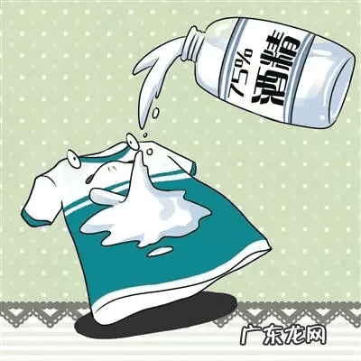 衣服染色了咋处理 衣服染色怎么办?