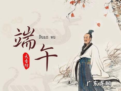 端午节 用英语怎么说 端午节英文怎么说说