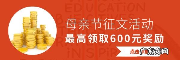 母亲节的故事作文600字 母亲节作文600字初二