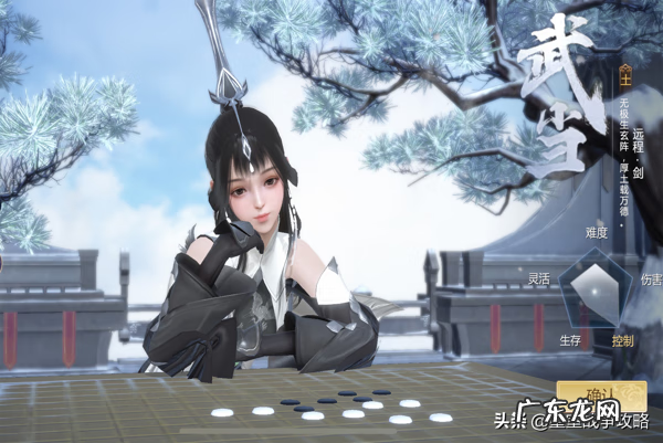 剑侠世界3手游职业介绍 剑侠世界3手游哪个职业好玩