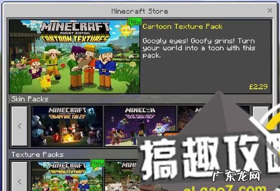 我的世界电脑版下载 下载游戏我的世界