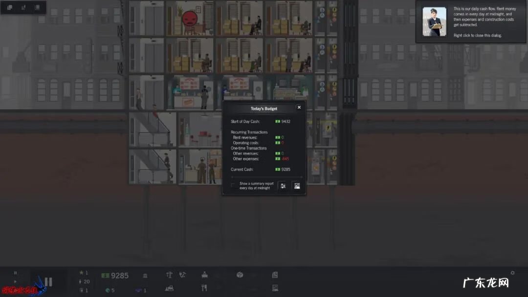 模拟盖楼游戏 模拟盖大楼游戏