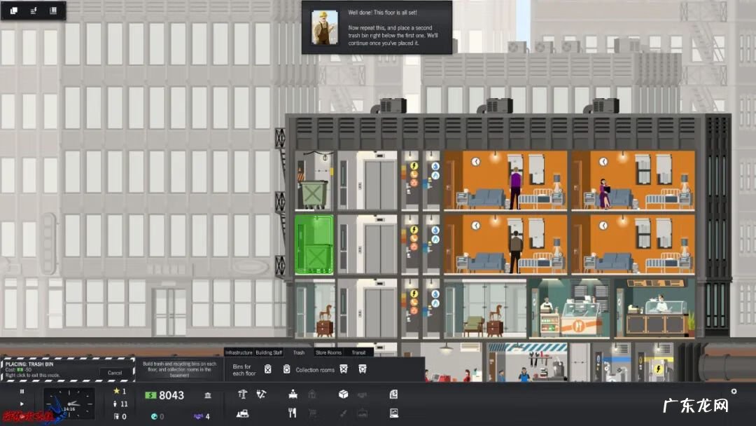 模拟盖楼游戏 模拟盖大楼游戏