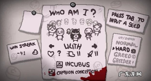 以撒的结合道具wiki 以撒的结合