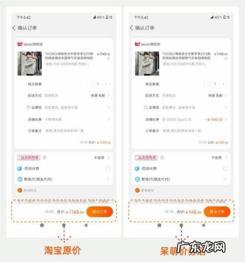 呆萌价怎么赚钱，呆萌价官方
