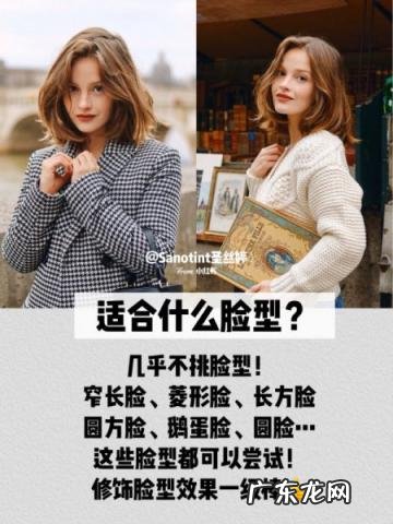 法式慵懒卷发可以维持多久,法式慵懒卷发是冷烫还是热烫