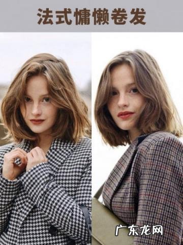 法式慵懒卷发可以维持多久,法式慵懒卷发是冷烫还是热烫