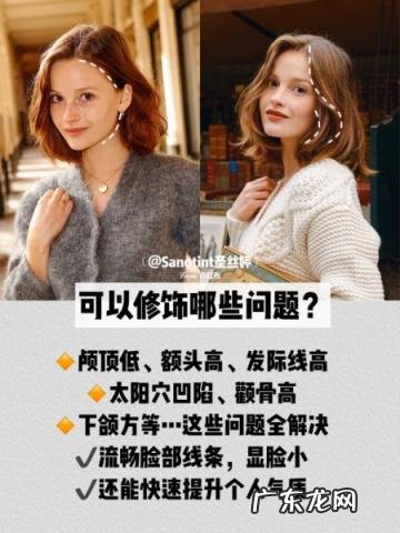 法式慵懒卷发可以维持多久,法式慵懒卷发是冷烫还是热烫