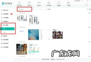 苹果手机几千张照片怎么导出来 iphone怎么传大量照片到mac