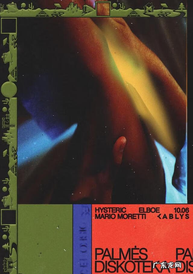 设计有什么风格 设计风格介绍