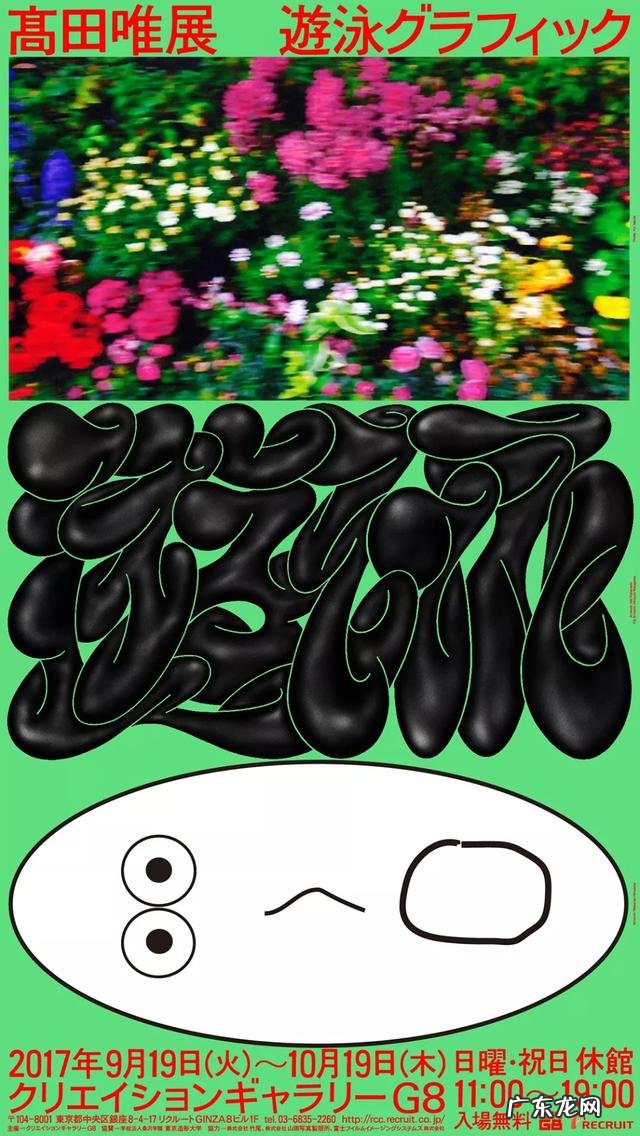 设计有什么风格 设计风格介绍