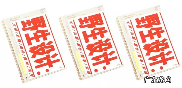 设计有什么风格 设计风格介绍