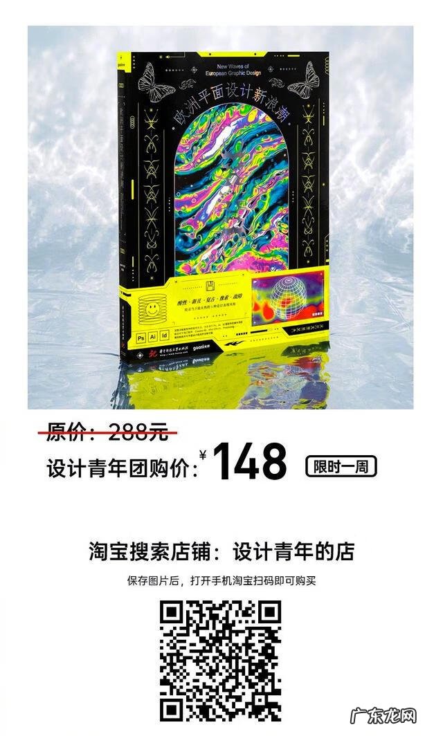 设计有什么风格 设计风格介绍