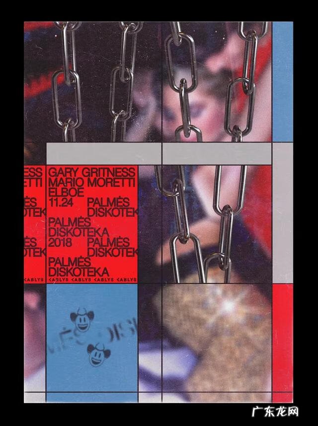 设计有什么风格 设计风格介绍