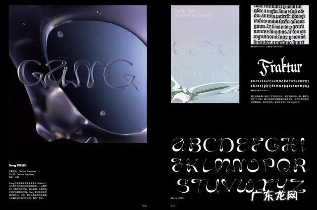 设计有什么风格 设计风格介绍