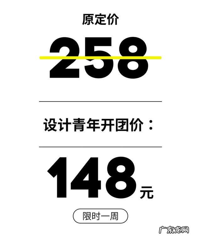 设计有什么风格 设计风格介绍