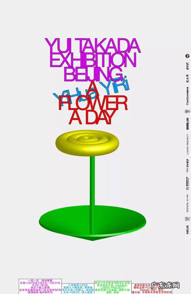 设计有什么风格 设计风格介绍