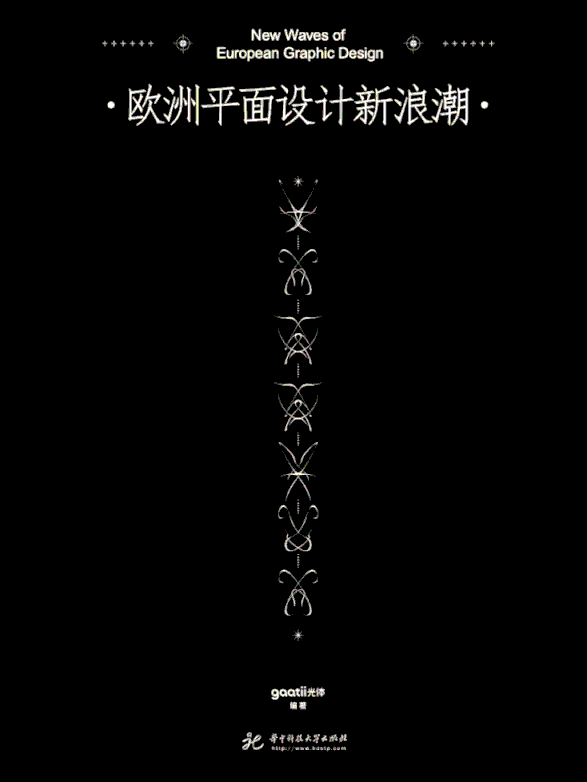 设计有什么风格 设计风格介绍