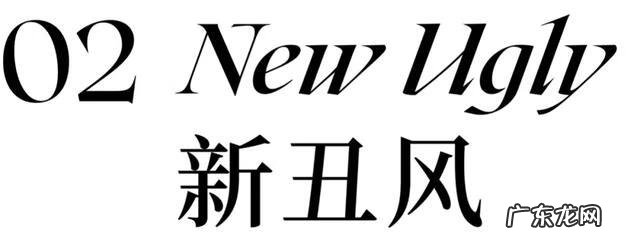 设计有什么风格 设计风格介绍