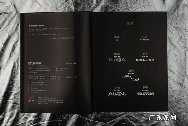 设计有什么风格 设计风格介绍