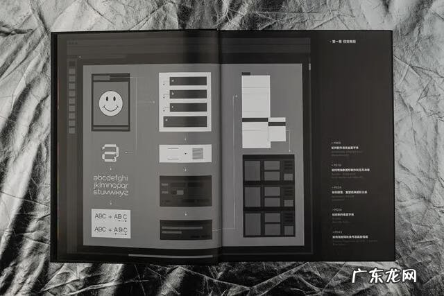 设计有什么风格 设计风格介绍