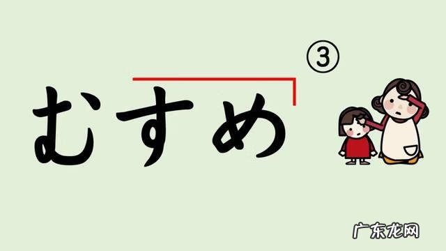 基本日语大全 日语在线语音